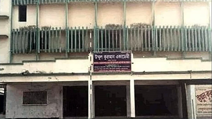 সিনেমা হল বন্ধ করে মাদ্রাসা চালু